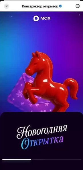 Думаете, какие открытки отправить родным и друзьям на Новый год?