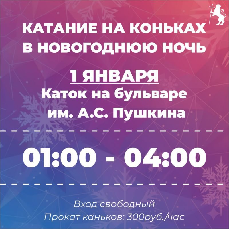 ��������� ����� ��� �� �������!