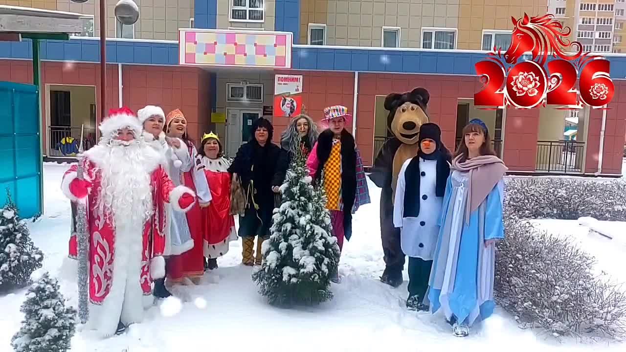 Победители нашего новогоднего конкурса - Коллектив Детского сада №11 ОЦ №7 поздравляют всех владимирцев с наступающим Новым годом!