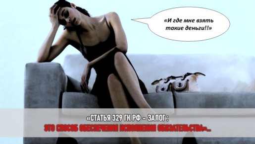 Семейные финансовые зашиты: как избежать ловушек родительских вложений