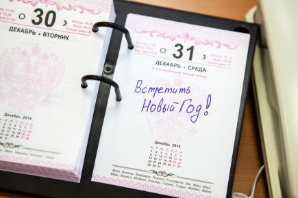 Декабрь: важные дела, о которых нельзя забыть