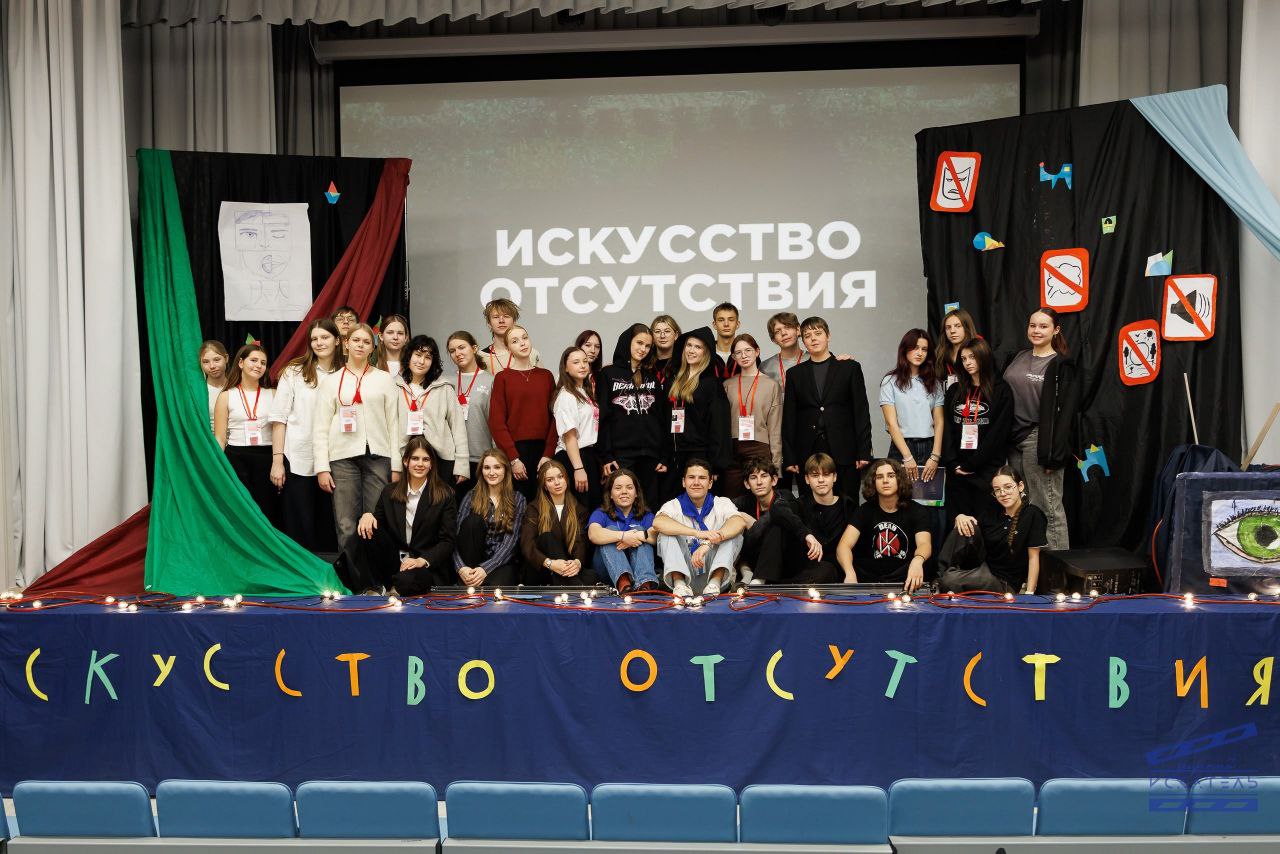 Стоп, снято: в «Олимпе» завершилась новогодняя смена «Зимний Искатель» Стоп, снято: в «Олимпе» завершилась новогодняя смена «Зимний Искатель»