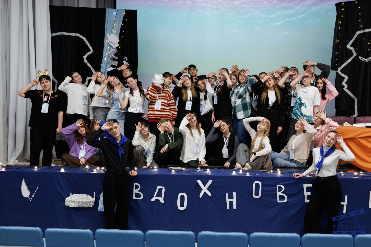 Стоп, снято: в «Олимпе» завершилась новогодняя смена «Зимний Искатель» Стоп, снято: в «Олимпе» завершилась новогодняя смена «Зимний Искатель»