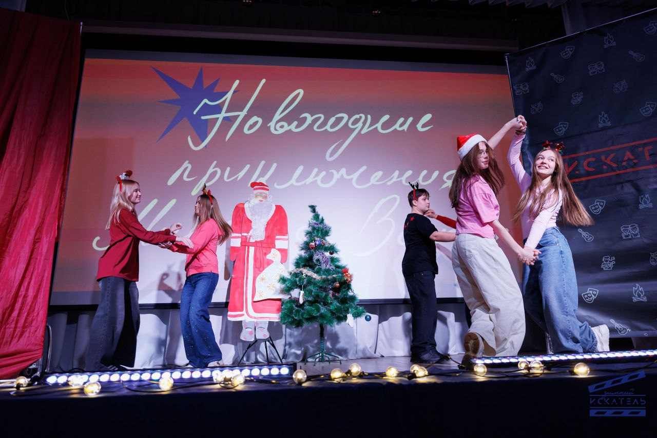 Стоп, снято: в «Олимпе» завершилась новогодняя смена «Зимний Искатель» Стоп, снято: в «Олимпе» завершилась новогодняя смена «Зимний Искатель»