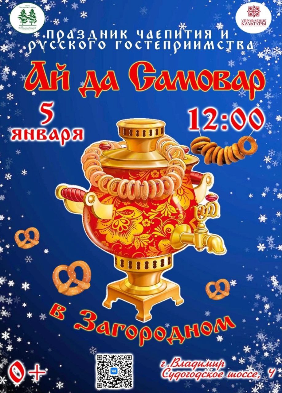 Внимание! Ожидается передозировка хорошим настроением!