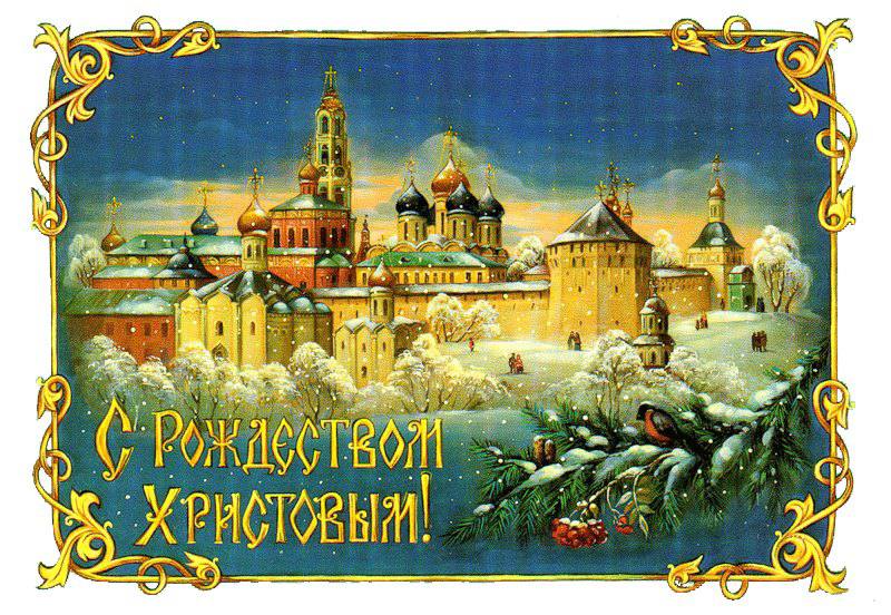 Рождественское поздравление от Благочинного Ковровского округа иерей Павла Андреева