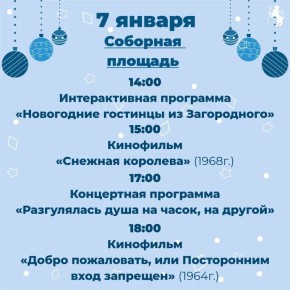 ������� � ���� ������ ����������� �� ����������� ����!