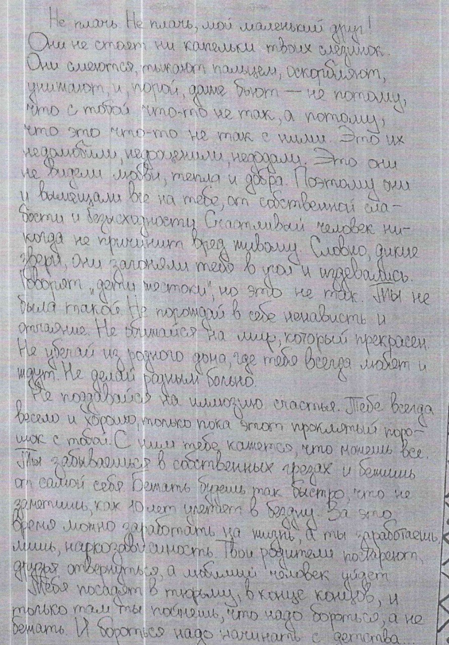 . Владимирская прокуратура по надзору за соблюдением законов в исправительных учреждениях подвела итоги конкурса «Письмо себе в прошлое» Владимирской прокуратурой по надзору за соблюдением законов в исправительных... . Владимирская прокуратура по надзору за соблюдением законов в исправительных учреждениях подвела итоги конкурса «Письмо себе в прошлое» Владимирской прокуратурой по надзору за соблюдением законов в исправительных...