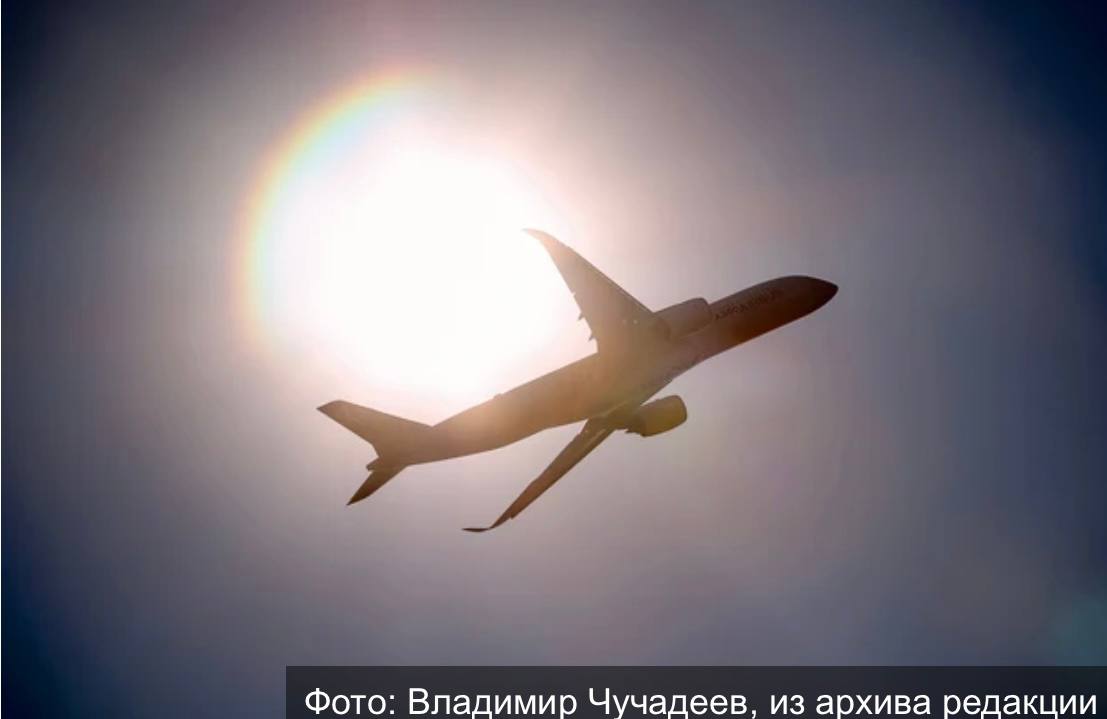 «Какие изменения для авиакомпаний, связанные с обслуживанием пассажиров, произойдут в 2026 году?»