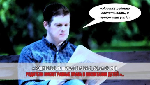 Вторая мать: как бабушка борется за внуков после развода дочери