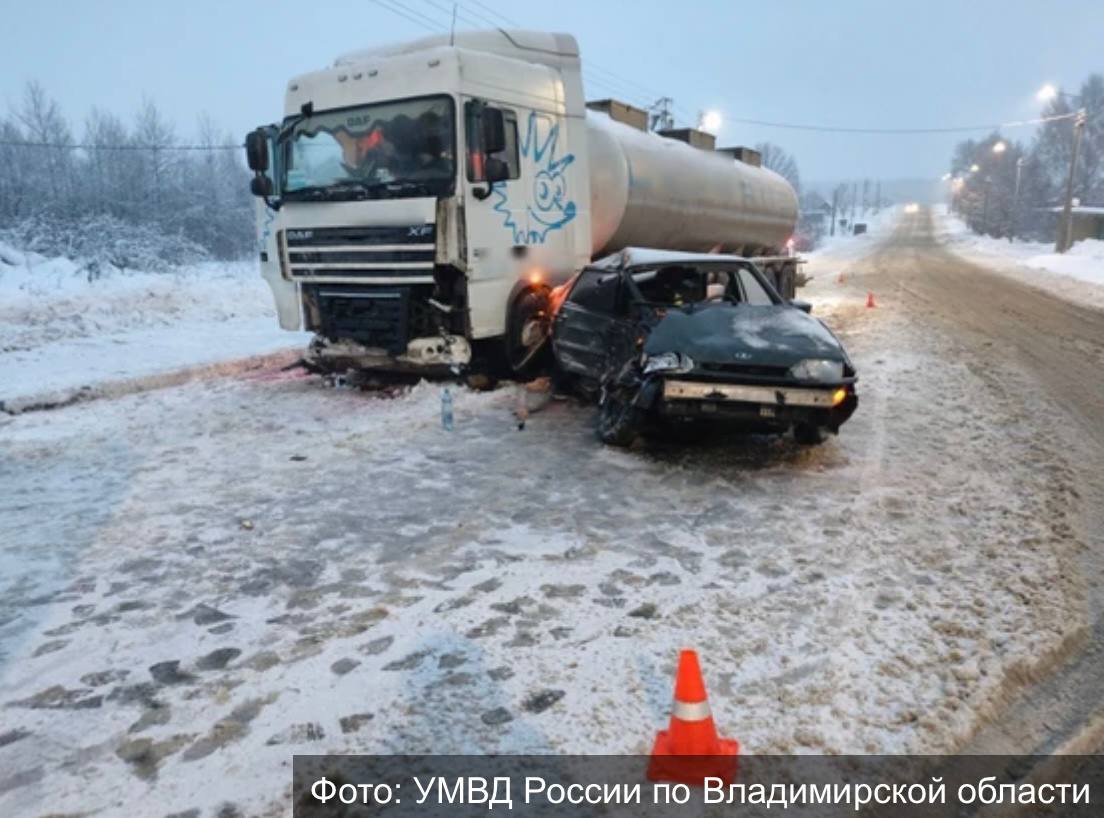 Сложные погодные условия привели к ряду аварий во Владимирской области Сложные погодные условия привели к ряду аварий во Владимирской области
