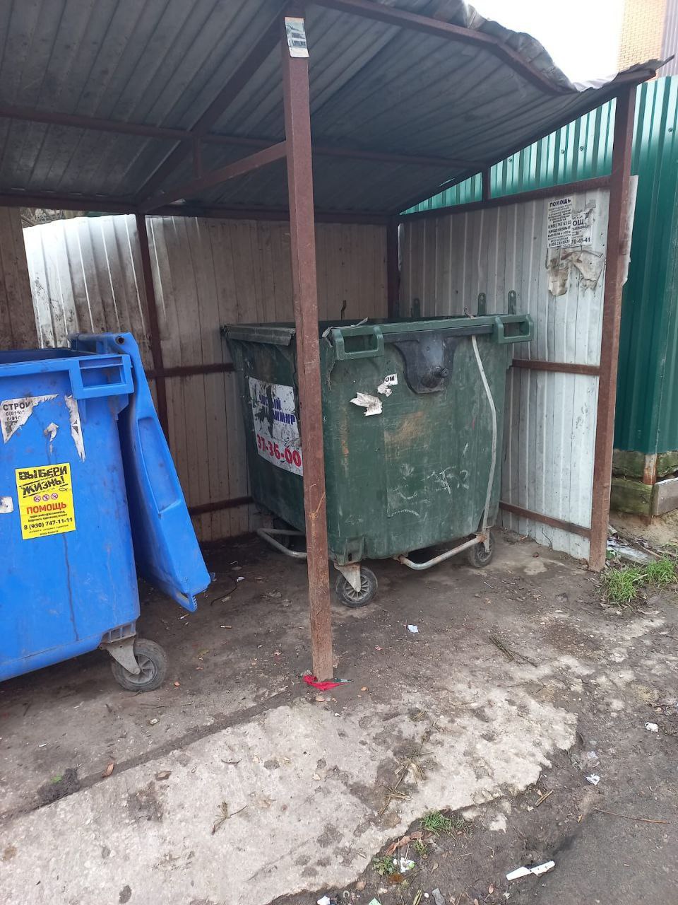 Во Владимире руководители организаций, осуществляющих содержание придомовых территорий многоквартирных домов, по требованию прокурора подвергнуты административным наказаниям Во Владимире руководители организаций, осуществляющих содержание придомовых территорий многоквартирных домов, по требованию прокурора подвергнуты административным наказаниям