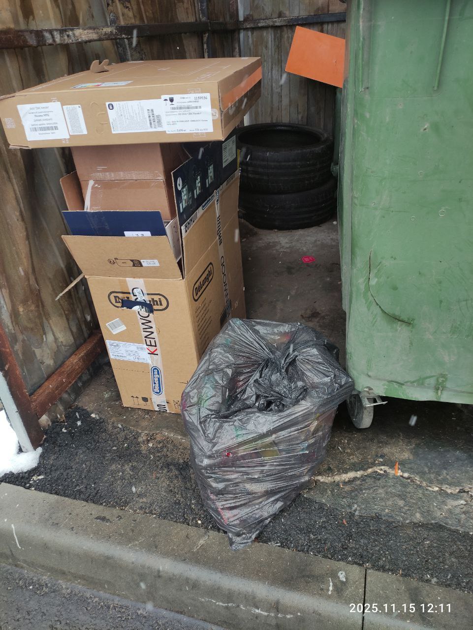 Во Владимире руководители организаций, осуществляющих содержание придомовых территорий многоквартирных домов, по требованию прокурора подвергнуты административным наказаниям Во Владимире руководители организаций, осуществляющих содержание придомовых территорий многоквартирных домов, по требованию прокурора подвергнуты административным наказаниям