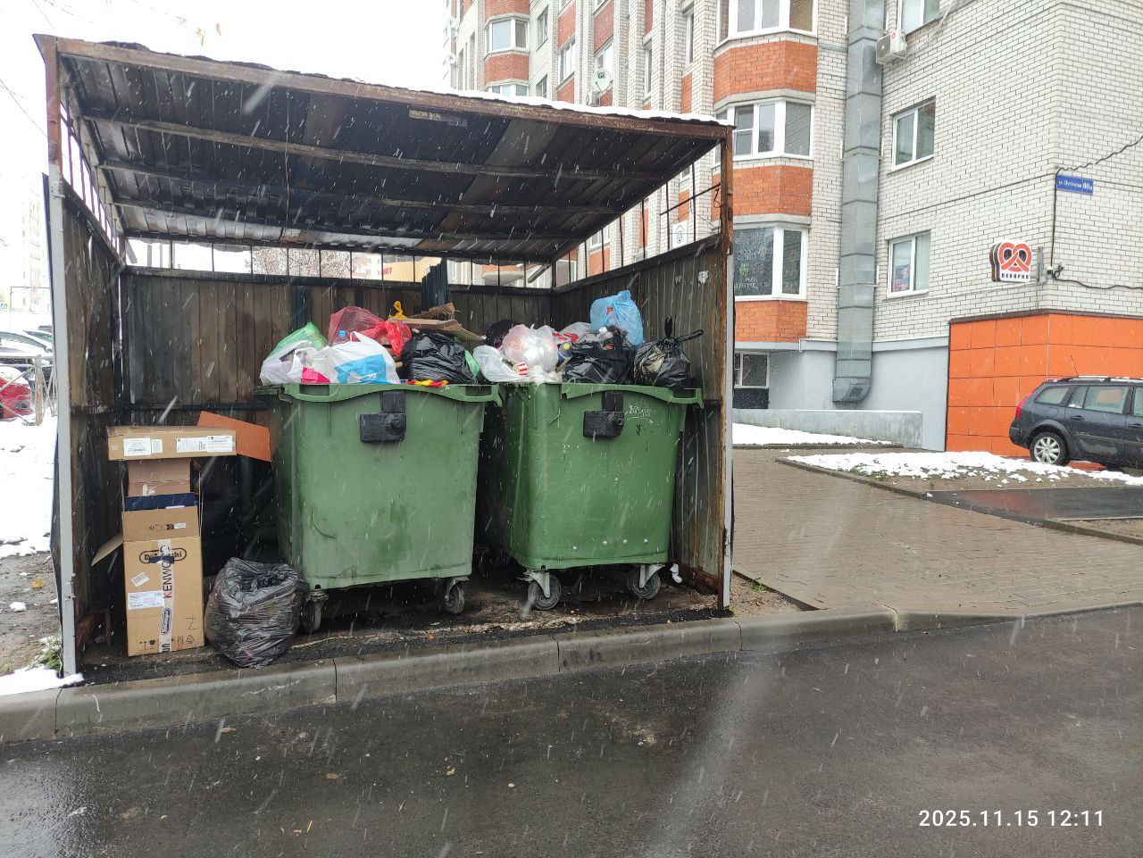 Во Владимире руководители организаций, осуществляющих содержание придомовых территорий многоквартирных домов, по требованию прокурора подвергнуты административным наказаниям Во Владимире руководители организаций, осуществляющих содержание придомовых территорий многоквартирных домов, по требованию прокурора подвергнуты административным наказаниям