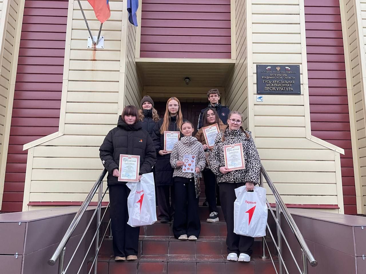 . В Гусь-Хрустальном прокурор наградил участников конкурса "Закон глазами детей" В Гусь-Хрустальной межрайонной прокуратуре подвели итоги ежегодного муниципального районного конкурса «Закон глазами детей» . В Гусь-Хрустальном прокурор наградил участников конкурса "Закон глазами детей" В Гусь-Хрустальной межрайонной прокуратуре подвели итоги ежегодного муниципального районного конкурса «Закон глазами детей»