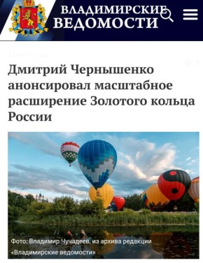 Легендарный туристический маршрут, которому в 2027 году исполнится 60 лет, получит новое развитие