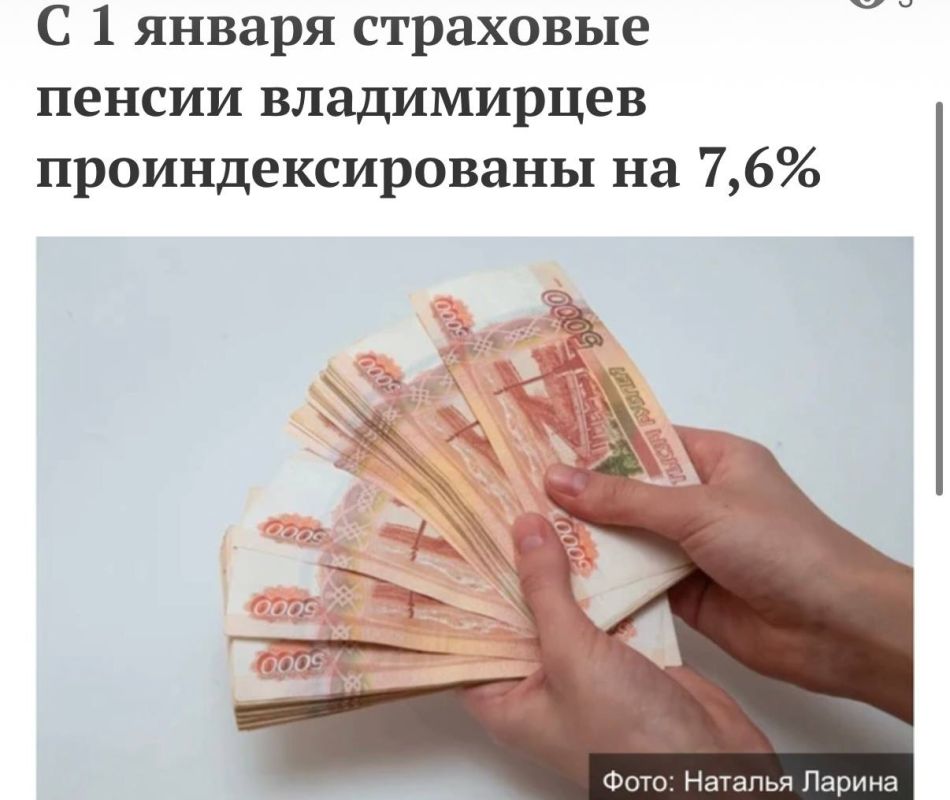 � ���������� ���������� � 1 ������ 2026 ���� ������� ������ ��������� ������ �� �������� �� ������������ ������� ������� �� 1,9 ���