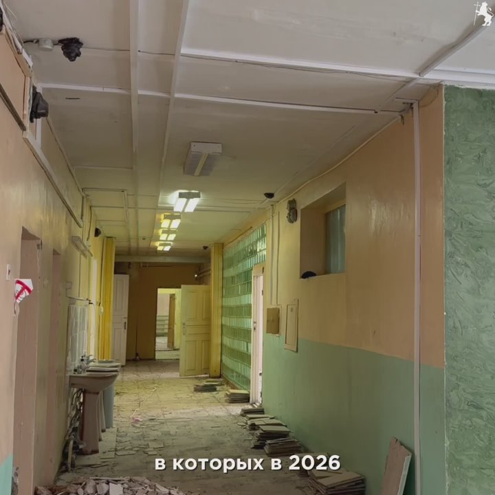 О ходе реализации программы капитального ремонта образовательных учреждений города Владимира в 2026 году