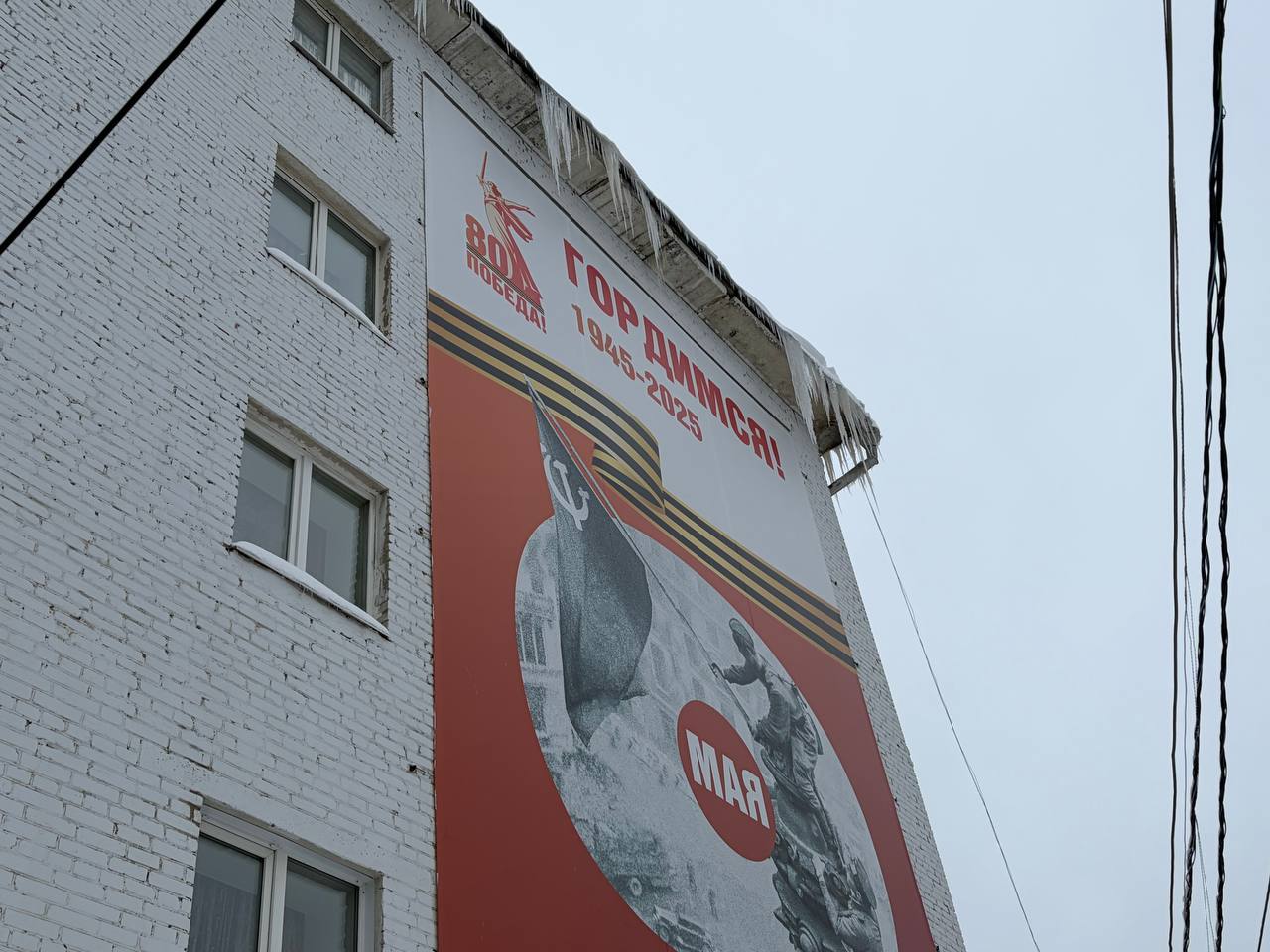 Из-за снежных осадков «нависла» еще одна угроза Из-за снежных осадков «нависла» еще одна угроза