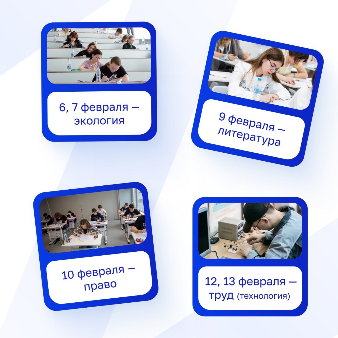 Во Владимирской области, как и по всей стране, стартовал региональный этап всероссийской олимпиады школьников Во Владимирской области, как и по всей стране, стартовал региональный этап всероссийской олимпиады школьников