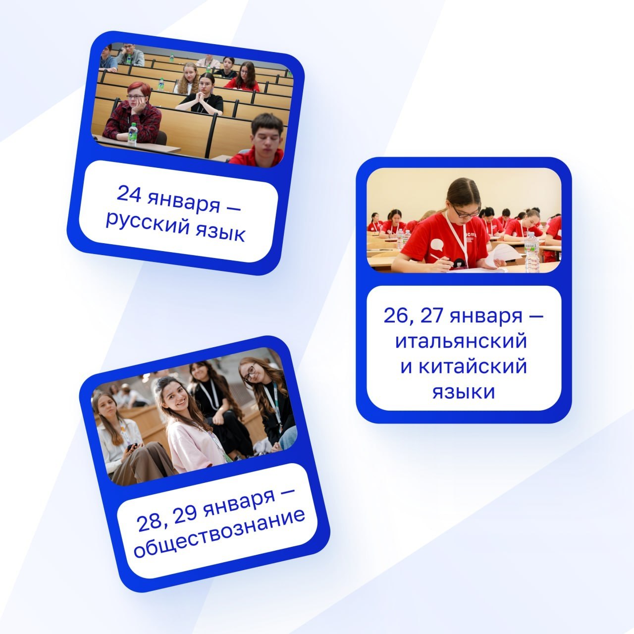 Во Владимирской области, как и по всей стране, стартовал региональный этап всероссийской олимпиады школьников Во Владимирской области, как и по всей стране, стартовал региональный этап всероссийской олимпиады школьников