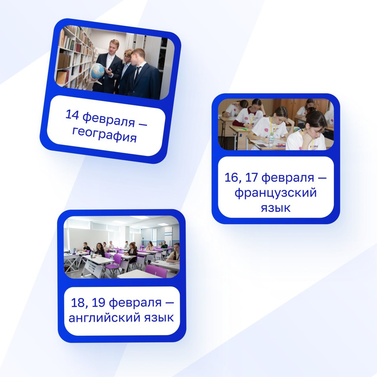 Во Владимирской области, как и по всей стране, стартовал региональный этап всероссийской олимпиады школьников Во Владимирской области, как и по всей стране, стартовал региональный этап всероссийской олимпиады школьников