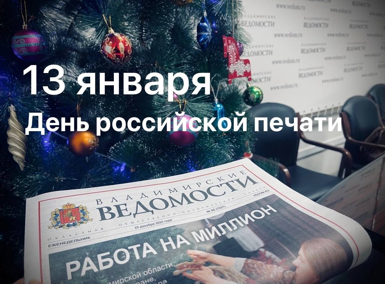 А сегодня мы отмечаем профессиональный праздник