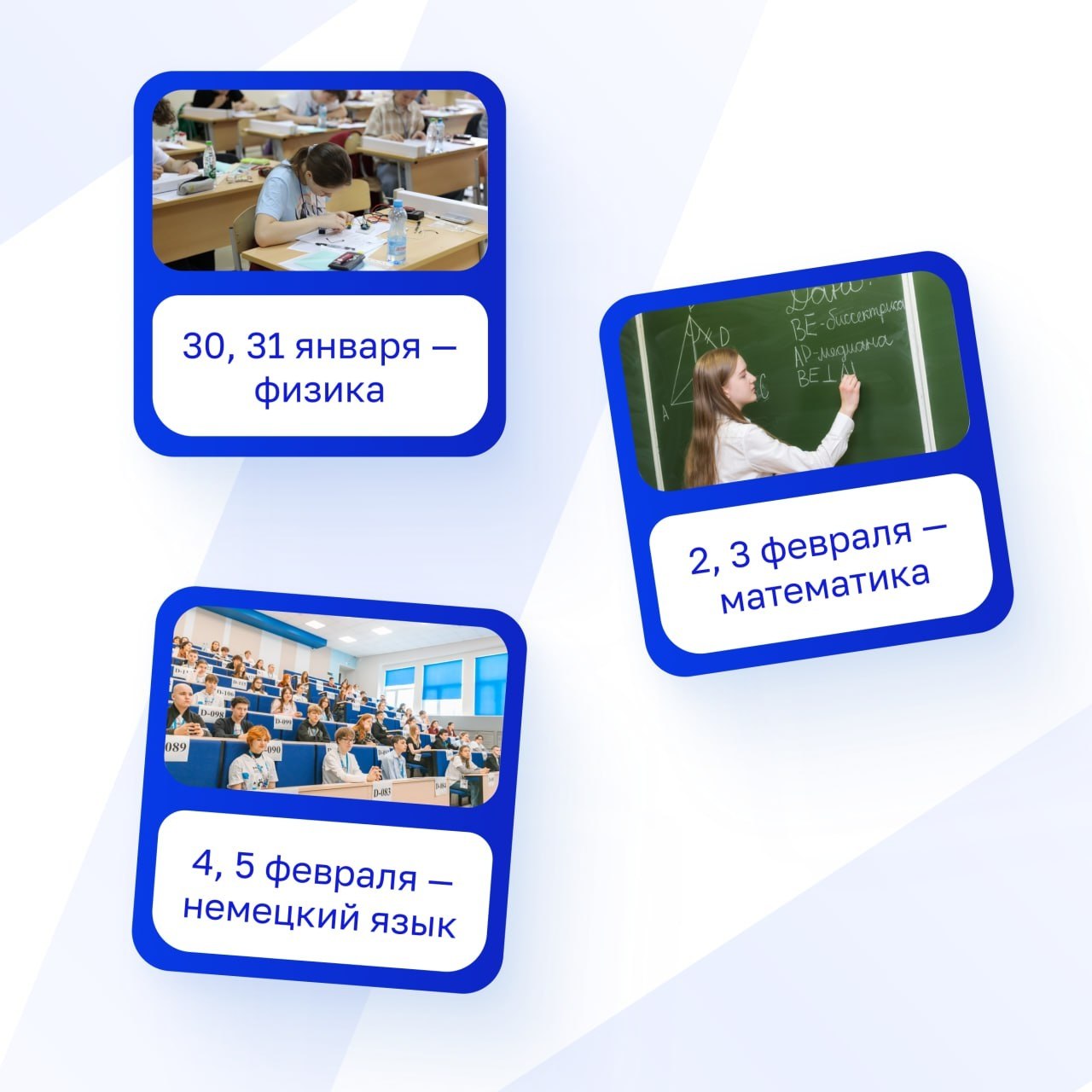 Во Владимирской области, как и по всей стране, стартовал региональный этап всероссийской олимпиады школьников Во Владимирской области, как и по всей стране, стартовал региональный этап всероссийской олимпиады школьников