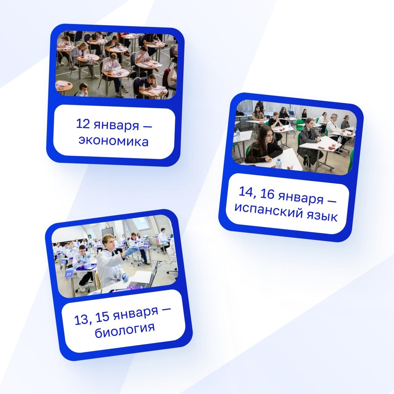 Во Владимирской области, как и по всей стране, стартовал региональный этап всероссийской олимпиады школьников Во Владимирской области, как и по всей стране, стартовал региональный этап всероссийской олимпиады школьников