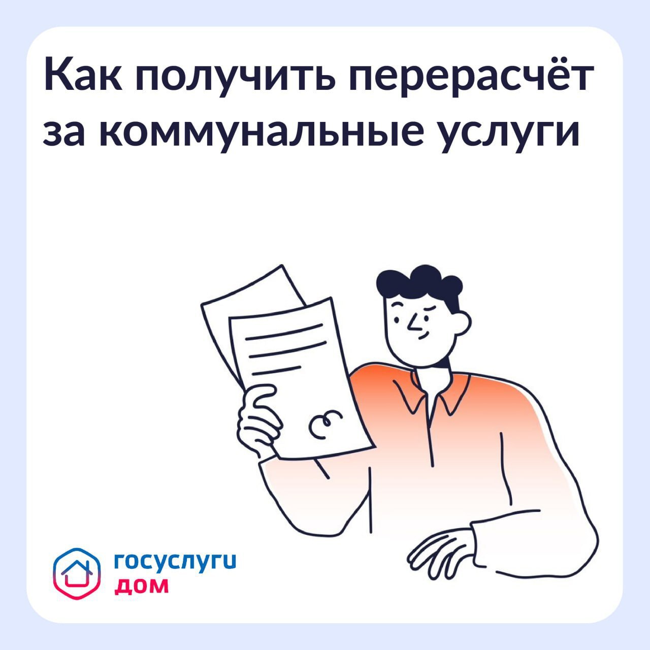 Уезжали на все новогодние праздники и квартира пустовала?