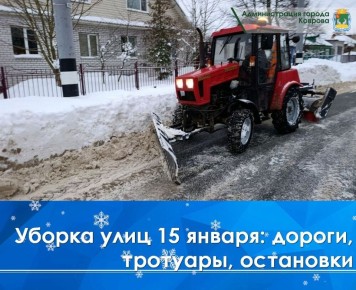 Очистке дорог от снега очень мешают стоящие на обочинах машины