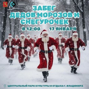 �� ��������� ������� 14-� ����� ����� ������� � ����������!