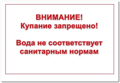 ���������� ������� � ���������� ������� ��������� ��-�� �������� ����