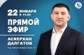 Прямой эфир с ветераном СВО сегодня не состоится