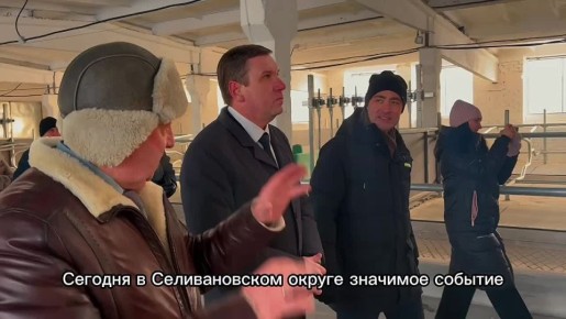 Инновации в сельском хозяйстве Владимирской области