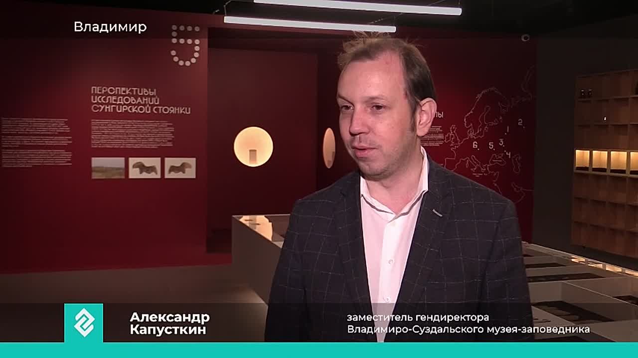 Особенный подарок ко Дню студента и Татьяниному дню подготовил Владимиро-Суздальский музей-заповедник