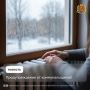 В связи с резким похолоданием и наступлением морозов температура воды в системе теплоснабжения будет временно повышена и может превышать 100°C