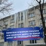 Опасность зимой часто висит в виде сосулек на крышах