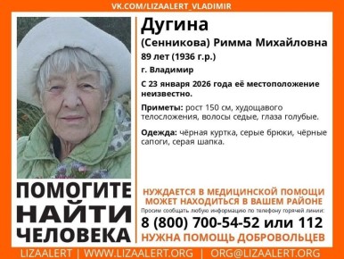 ��������!. ������� ������ (���������) ����� ���������� 1936 �.�. (89 ���), �. �������� � 23 ������ 2026 ���� � �������������� ����������