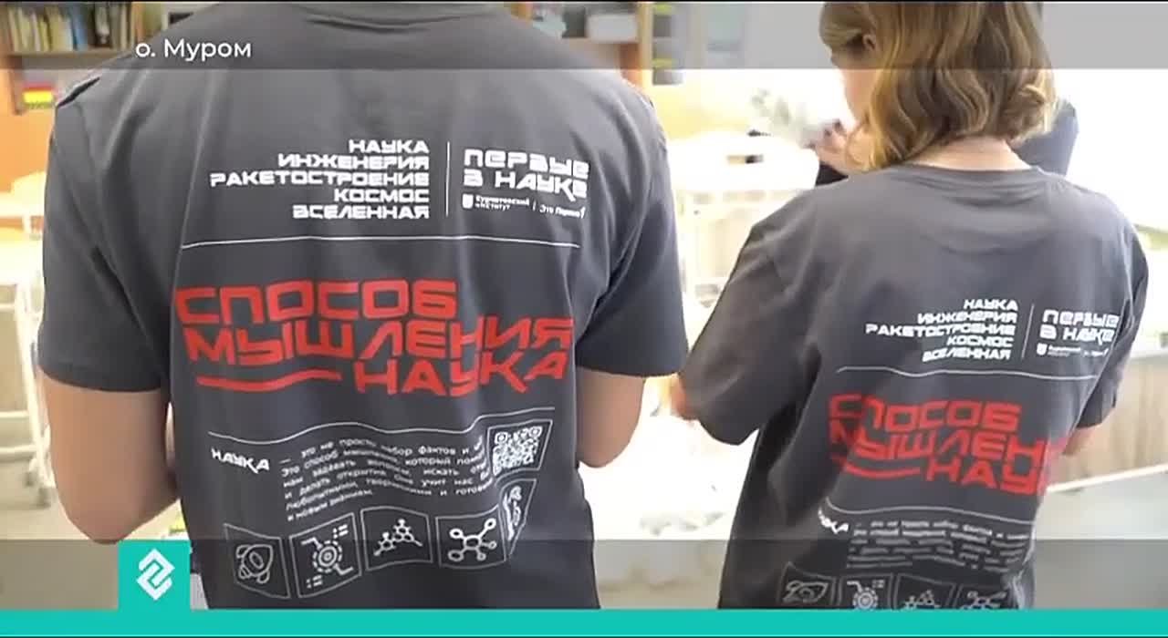 В Муроме Якиманско-Слободская средняя школа присоединилась к движению «Научный клуб Первых»