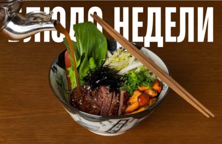 ����� ���� � �������: ����� ���������� ����������� � OSHI Izakaya Emperor