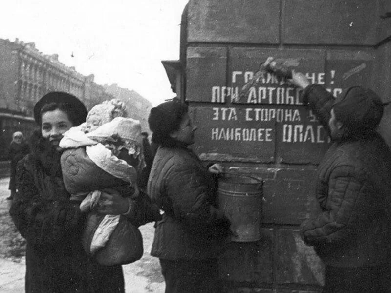 27 января 1944 года – День полного освобождения Ленинграда от фашистской блокады 27 января 1944 года – День полного освобождения Ленинграда от фашистской блокады