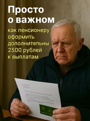 ��� ������� ��������� ������� ������ � ������� � ������� �����������