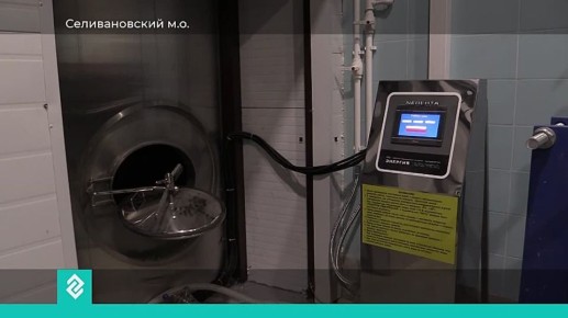 � ������������� ������ ��������� ����� �������-�������� ���� ����������������� ���������