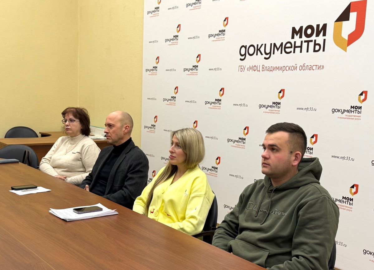 Заместитель председателя облизбиркома Илья Наумов встретился со специалистами МФЦ, задействованными в реализации механизма «Мобильный избиратель» на дополнительных выборах депутата Законодательного Собрания по одномандатному... Заместитель председателя облизбиркома Илья Наумов встретился со специалистами МФЦ, задействованными в реализации механизма «Мобильный избиратель» на дополнительных выборах депутата Законодательного Собрания по одномандатному...