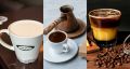 Как приготовить вкусный и разный кофе дома без лишних сложностей