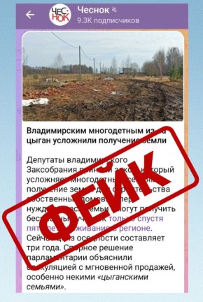 Официальное заявление Правительства Владимирской области