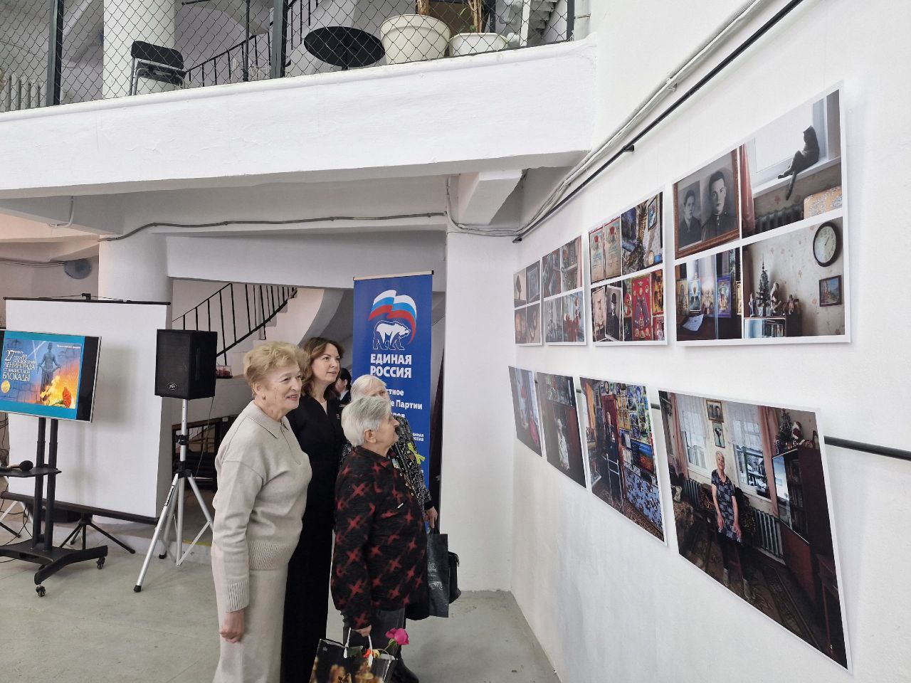 Елена Фомина: В рамках федерального партийного проекта «Историческая память» партии «Единая Россия» состоялось очень трогательное открытие фотовыставки, посвященной Дню полного снятия блокады Ленинграда Елена Фомина: В рамках федерального партийного проекта «Историческая память» партии «Единая Россия» состоялось очень трогательное открытие фотовыставки, посвященной Дню полного снятия блокады Ленинграда