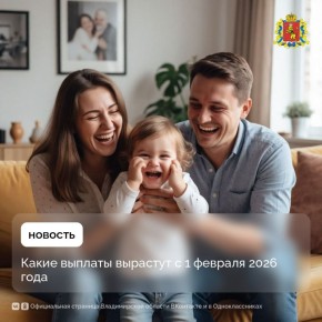 C 1 ������� ����������, ������� ������� � ������ ������� ���������� �� 5,6%