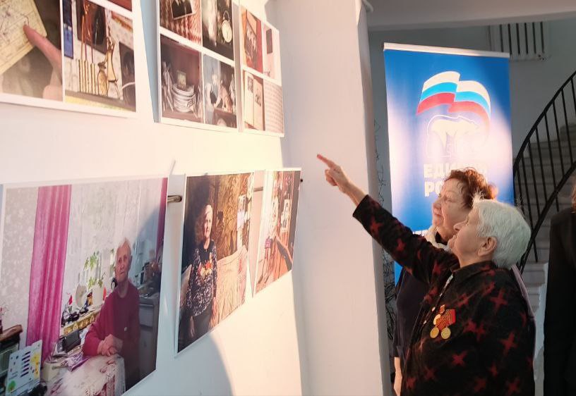 Елена Фомина: В рамках федерального партийного проекта «Историческая память» партии «Единая Россия» состоялось очень трогательное открытие фотовыставки, посвященной Дню полного снятия блокады Ленинграда Елена Фомина: В рамках федерального партийного проекта «Историческая память» партии «Единая Россия» состоялось очень трогательное открытие фотовыставки, посвященной Дню полного снятия блокады Ленинграда